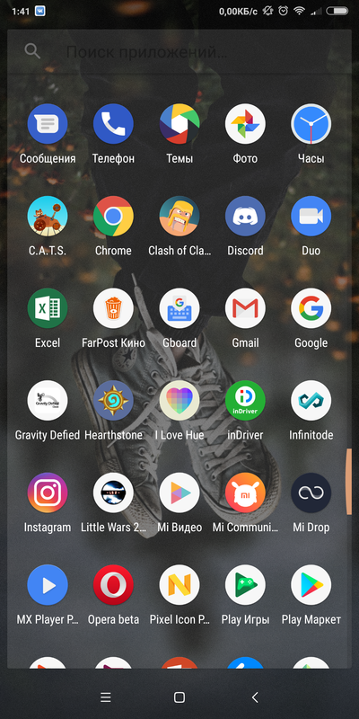 ����������� � �����������