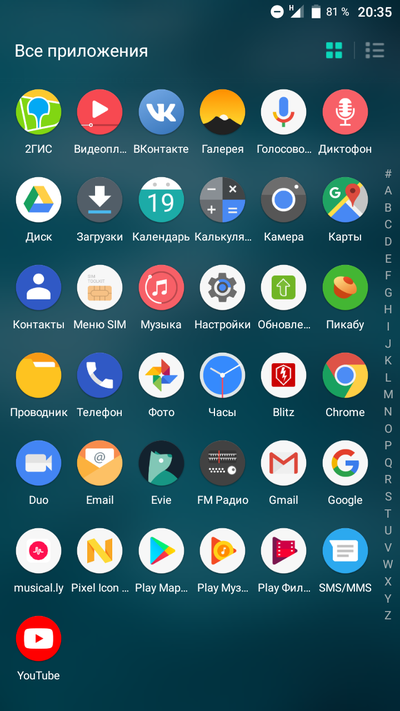 ����������� � �����������