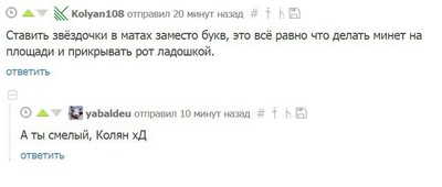 Иллюстрация к комментарию