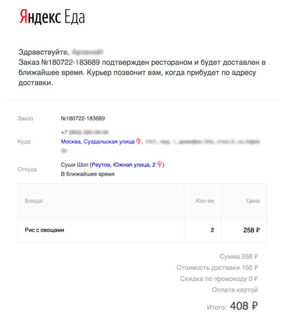 ����������� � �����������