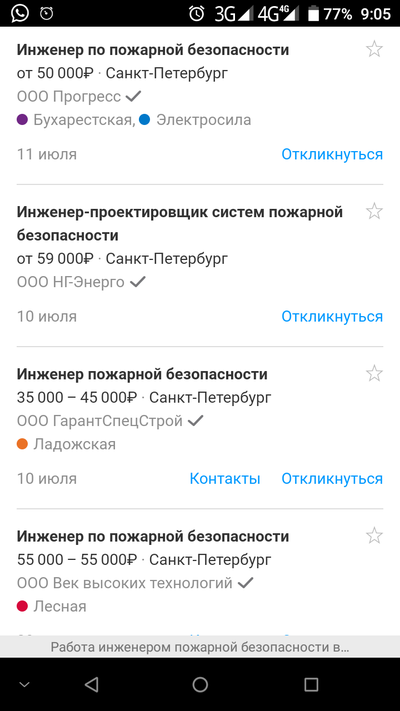 ����������� � �����������