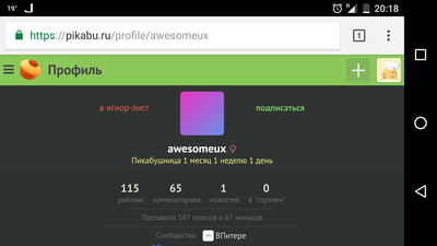 ����������� � �����������