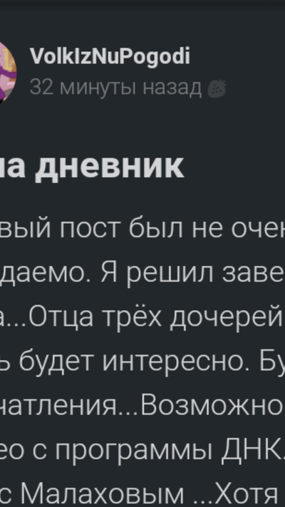 Иллюстрация к комментарию