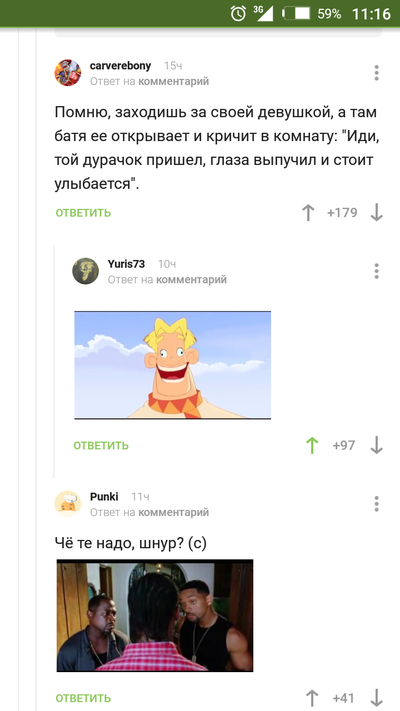 ����������� � �����������