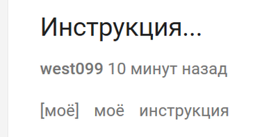 ����������� � �����������