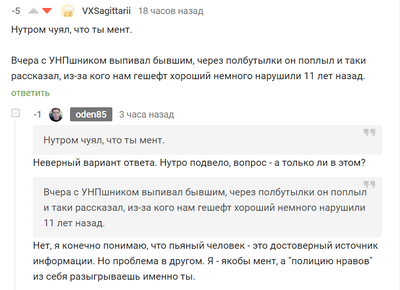 ����������� � �����������