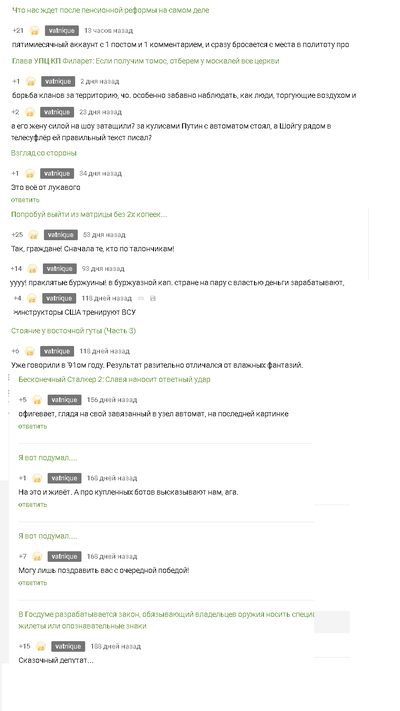 ����������� � �����������