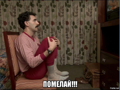 Что такое помело мем. Смотреть фото Что такое помело мем. Смотреть картинку Что такое помело мем. Картинка про Что такое помело мем. Фото Что такое помело мем