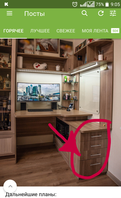 Иллюстрация к комментарию