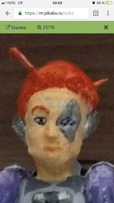 Иллюстрация к комментарию