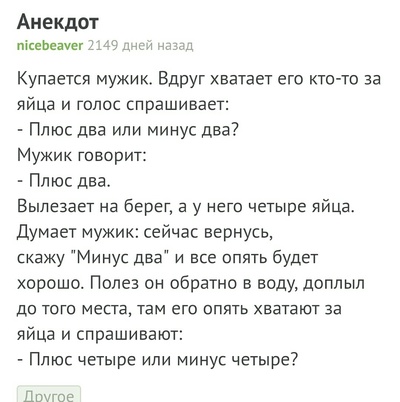 почему ты не говоришь что любишь меня анекдот. Смотреть фото почему ты не говоришь что любишь меня анекдот. Смотреть картинку почему ты не говоришь что любишь меня анекдот. Картинка про почему ты не говоришь что любишь меня анекдот. Фото почему ты не говоришь что любишь меня анекдот