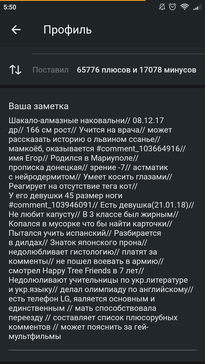 Иллюстрация к комментарию