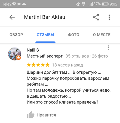 Иллюстрация к комментарию