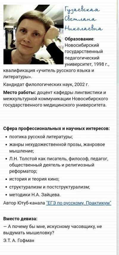 Иллюстрация к комментарию