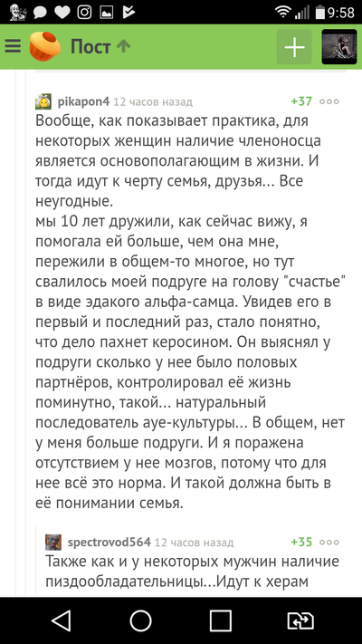 ����������� � �����������