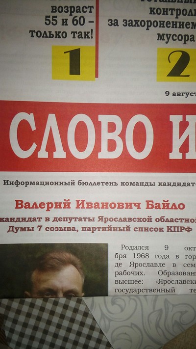 ����������� � �����������