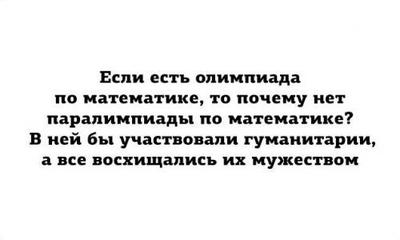 какой парадокс существует в математике парадокс картофеля парадокс тыквы. Смотреть фото какой парадокс существует в математике парадокс картофеля парадокс тыквы. Смотреть картинку какой парадокс существует в математике парадокс картофеля парадокс тыквы. Картинка про какой парадокс существует в математике парадокс картофеля парадокс тыквы. Фото какой парадокс существует в математике парадокс картофеля парадокс тыквы