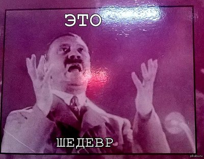 Что сказал еврейский мальчик. Смотреть фото Что сказал еврейский мальчик. Смотреть картинку Что сказал еврейский мальчик. Картинка про Что сказал еврейский мальчик. Фото Что сказал еврейский мальчик