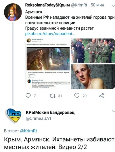 Иллюстрация к комментарию