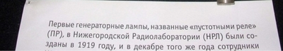 видали вы такое 9816. Смотреть фото видали вы такое 9816. Смотреть картинку видали вы такое 9816. Картинка про видали вы такое 9816. Фото видали вы такое 9816