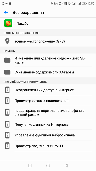 ����������� � �����������