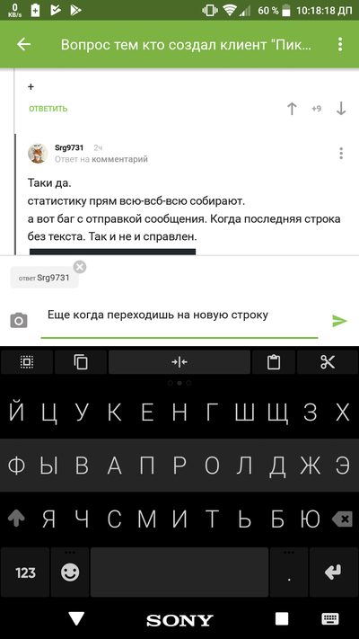 Иллюстрация к комментарию