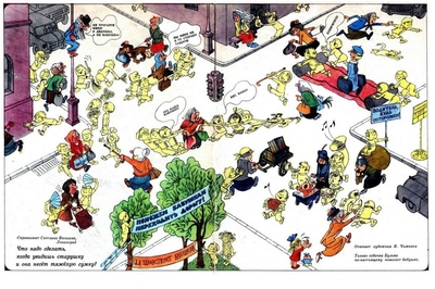 ����������� � �����������