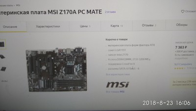 Иллюстрация к комментарию