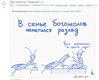 ����������� � �����������