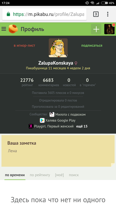 ����������� � �����������