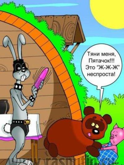 Иллюстрация к комментарию