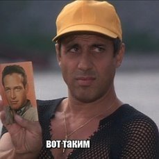дверь одеяло окно челентано. Смотреть фото дверь одеяло окно челентано. Смотреть картинку дверь одеяло окно челентано. Картинка про дверь одеяло окно челентано. Фото дверь одеяло окно челентано