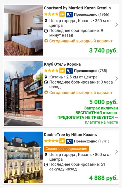 ����������� � �����������