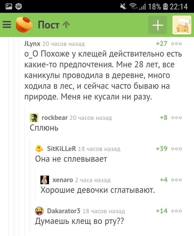 Иллюстрация к комментарию