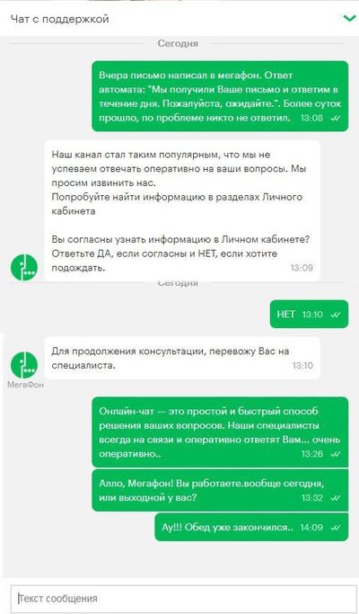 что значит звонок за счет собеседника не принят. Смотреть фото что значит звонок за счет собеседника не принят. Смотреть картинку что значит звонок за счет собеседника не принят. Картинка про что значит звонок за счет собеседника не принят. Фото что значит звонок за счет собеседника не принят