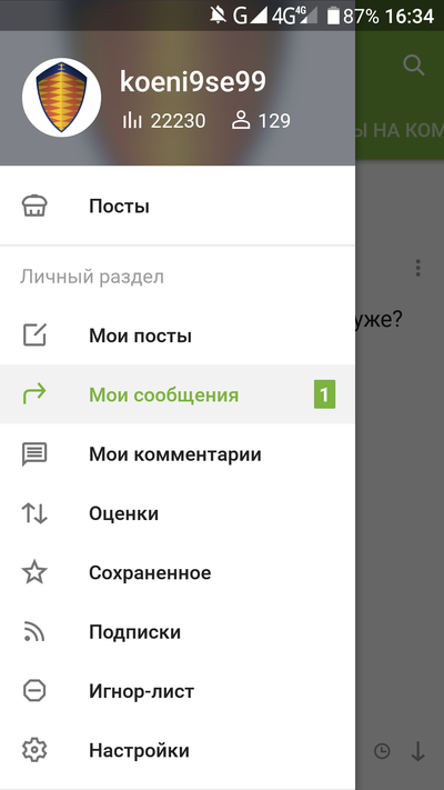 ����������� � �����������