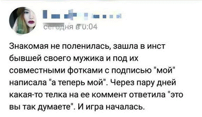 Иллюстрация к комментарию