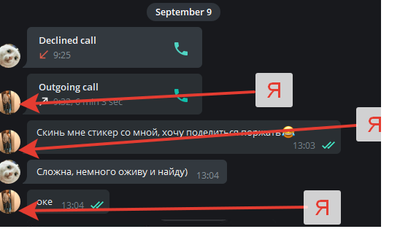 Иллюстрация к комментарию