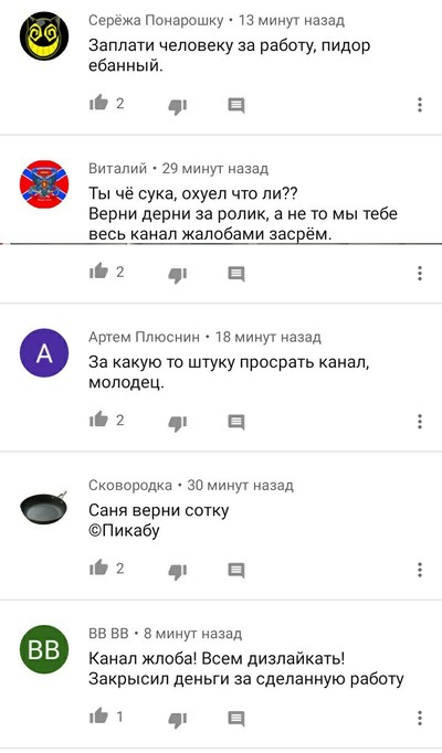 Иллюстрация к комментарию