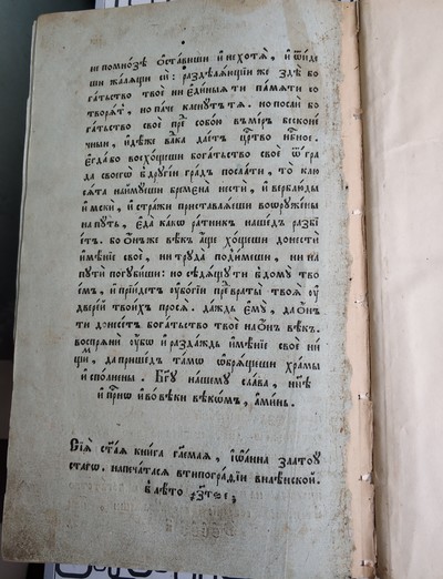 ����������� � �����������