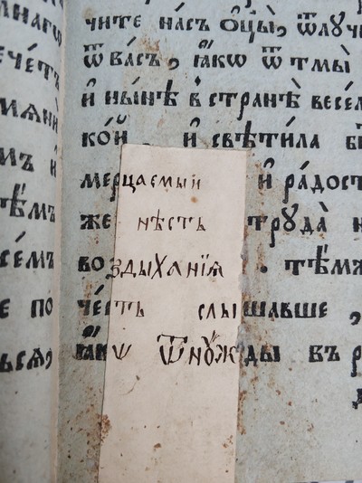 ����������� � �����������