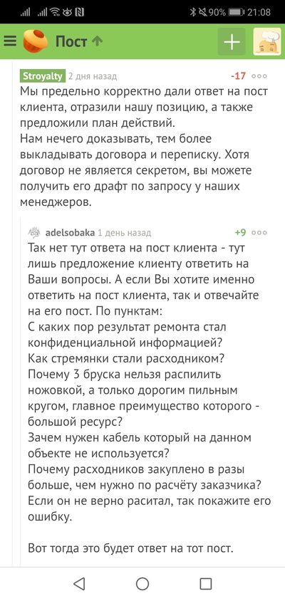 ����������� � �����������