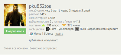 ����������� � �����������