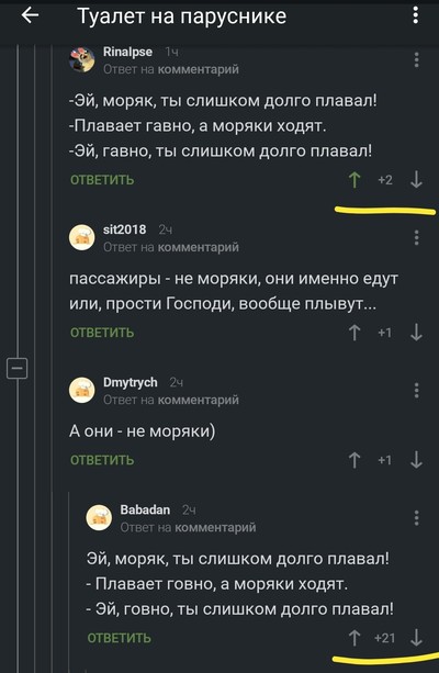 Иллюстрация к комментарию