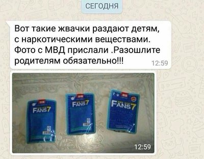 Летающий символ фейка что это. Смотреть фото Летающий символ фейка что это. Смотреть картинку Летающий символ фейка что это. Картинка про Летающий символ фейка что это. Фото Летающий символ фейка что это