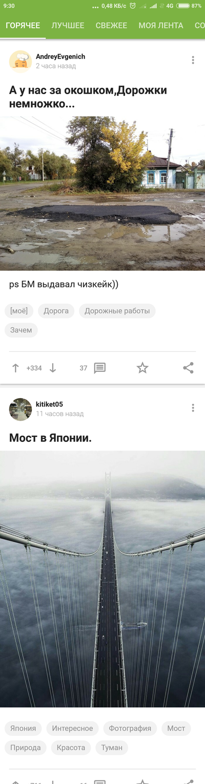 ����������� � �����������