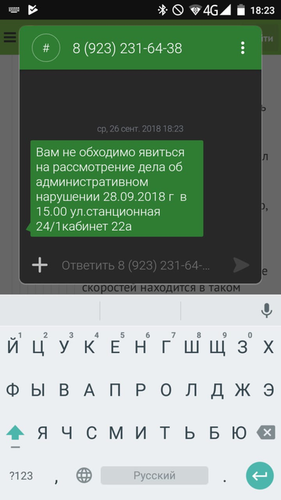 ����������� � �����������