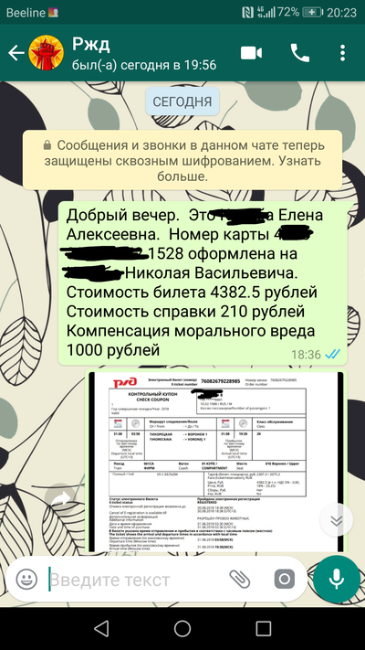 ����������� � �����������