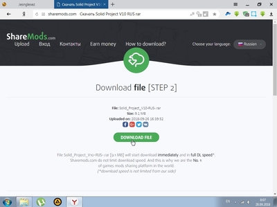 ����������� � �����������