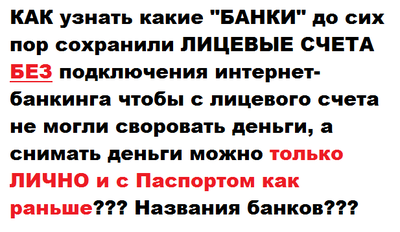 Как узнать свой кредитный рейтинг бесплатно